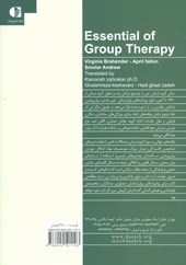 کتاب مبانی گروه درمانی نشر دانژه نویسنده جمعی از نویسندگان مترجم جمعی از مترجمان جلد شومیز قطع رقعی