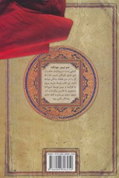 کتاب منم تیمور جهانگشا نشر بهزاد نویسنده مارسل برایون مترجم ذبیح الله منصوری جلد گالینگور قطع وزیری