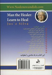 کتاب دستان شفابخش نشر نسل نواندیش نویسنده خوزه سیلوا مترجم مجید پزشکی جلد شومیز قطع رقعی