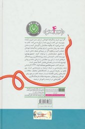 کتاب آموزش نویسندگی (4)(زندگینامه خودتان را بنویسید حتی اگر مشهور نیستید) نشر سوره مهر نویسنده استیو زوسمر مترجم حسن هاشمی میناباد جلد شومیز قطع رقعی