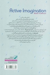 کتاب تحلیل کاربردی خواب و رویا نشر بنیاد فرهنگ زندگی نویسنده رابرت الکس جانسون مترجم نیلوفر نواری جلد شومیز قطع رقعی