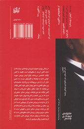 کتاب زیر متن در فیلم نامه نشر چشمه نویسنده لیندا سیگر مترجم مهدی کیا جلد شومیز قطع وزیری