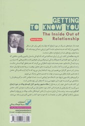 کتاب ازدواج رنج مقدس نشر بنیاد فرهنگ زندگی نویسنده داریل شارپ مترجم سیمین موحد جلد شومیز قطع رقعی