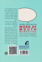 کتاب بازاریابی دهان به دهان نشر آموخته نویسنده اندی سرنویتز مترجم نوشا صفاهانی جلد شومیز قطع رقعی