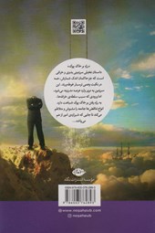 کتاب رژه بر خاک پوک نشر نگاه نویسنده شمس لنگرودی جلد شومیز قطع رقعی