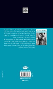 کتاب سفرهای بسیار به هایدلبرگ نشر نگاه نویسنده هاینریش بل مترجم پرویز همتیان جلد شومیز قطع رقعی