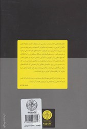 کتاب انسان دانشگاهی نشر کتاب پارسه نویسنده پی یر بوردیو مترجم حسن چاوشیان جلد گالینگور قطع رقعی