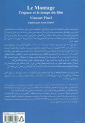 کتاب تدوین مکان و زمان فیلم نشر افراز نویسنده ونسان پینل مترجم عظیم جابری جلد شومیز قطع رقعی