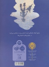 کتاب عشق نشر پرتقال نویسنده مت دلاپنیا مترجم آناهیتا حضرتی جلد گالینگور قطع رحلی