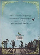 کتاب دختری که می خواست کتاب ها را نجات دهد نشر فاطمی نویسنده کلاوس هاگروپ مترجم عطیه الحسینی جلد شومیز قطع رقعی