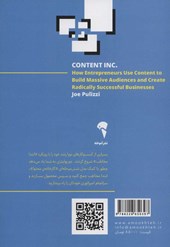 کتاب کارخانه ی محتوا از جذب مخاطب تا رشد کسب و کار نشر آموخته نویسنده جو پولیتزی مترجم شایان تقی نژاد جلد شومیز قطع رقعی
