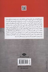 کتاب نویسندگان رئالیست آلمان در سده ی نوزدهم نشر نگاه نویسنده جورج لوکاچ مترجم علی اکبر معصوم بیگی جلد شومیز قطع رقعی