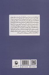 کتاب افسانه های ژاپنی نشر مروارید نویسنده یی تئودورا  اوزاکی مترجم تهمینه زاردشت جلد شومیز قطع رقعی