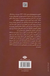 کتاب درباره ادبیات نشر نگاه نویسنده آناتولی لونا چارسکی مترجم محمد تقی فرامرزی جلد شومیز قطع رقعی