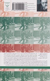 کتاب در دفاع از فهم (سخنرانی های آلبر کامو ) نشر چشمه نویسنده آلبر کامو مترجم محمد مهدی شجاعی جلد شومیز قطع رقعی