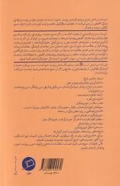 کتاب ادبیات من نشر اطراف نویسنده سدونی اسمیت مترجم رویا پورآذر جلد شومیز قطع وزیری