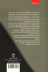 کتاب بازیگری به شیوه متد نشر نقش و نگار نویسنده لی استراسبرگ مترجم مهدی ارجمند جلد شومیز قطع رقعی