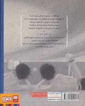 کتاب پرسش ها نشر هوپا نویسنده یاستین گوردر مترجم نیما هژیری جلد شومیز قطع رقعی
