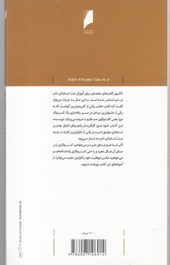 کتاب گفت و گو با مردم نشر دنیای اقتصاد نویسنده گیف کنستابل مترجم همایون کاوه جلد شومیز قطع پالتوئی