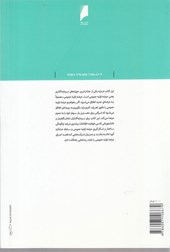 کتاب اولین عرضه عمومی ساختار و عملکرد نشر دنیای اقتصاد نویسنده عارف خورشید مترجم ناصر شمس قارنه جلد شومیز قطع رقعی