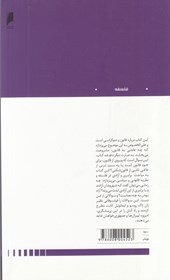 کتاب معمای هابرماس نشر دنیای اقتصاد نویسنده لاسه توماسن مترجم محمد رضا غلامی جلد شومیز قطع رقعی