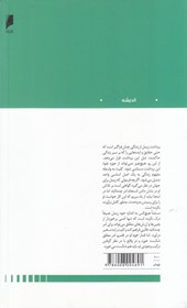 کتاب گئورگ زیمل نشر دنیای اقتصاد نویسنده زیگفرید کراکاور مترجم شاپور بهیان جلد شومیز قطع رقعی
