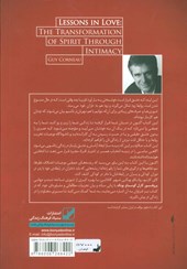 کتاب عاشقی یعنی جدایی نشر بنیاد فرهنگ زندگی نویسنده گای کارنو مترجم ناهید سپهرپور جلد شومیز قطع رقعی