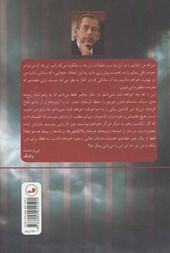 کتاب نامه هایی به اولگا نشر ثالث نویسنده واتسلاو و هاول مترجم فروغ  پوریاوری جلد شومیز قطع رقعی