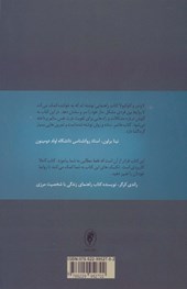 کتاب خلع سلاح افراد خودشیفته نشر اسبار نویسنده نیل لاوندر مترجم حسن حمیدپور جلد شومیز قطع رقعی