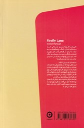 کتاب همیشه کنارت هستم نشر مون نویسنده کریستین هانا مترجم مهناز ولی جلد شومیز قطع رقعی