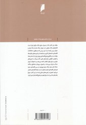 کتاب شاهد جنگ و اقتصاد نشر دنیای اقتصاد نویسنده محمدرضا قسیمی جلد شومیز قطع رقعی