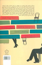 کتاب بیست بیست نشر گل آذین نویسنده ژان پل سارتر مترجم اسد الله امرایی جلد شومیز قطع رقعی
