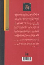 کتاب مکتب در فرایند تکامل نشر کویر نویسنده سید حسین مدرسی طباطبایی مترجم هاشم ایزد پناه جلد شومیز قطع رقعی