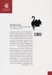 کتاب قوی سیاه نشر آریانا قلم نویسنده نسیم نیکلاس طالب مترجم محمد ابراهیم محجوب جلد شومیز قطع وزیری