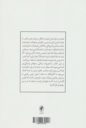 کتاب رهایی از اعتیاد به غذا نشر اسبار نویسنده کارولین کوکرراس مترجم اعظم ملا حسینی جلد شومیز قطع رقعی