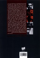 کتاب زندگی و ایده های یک آنارشیست نشر افکار نویسنده ورنون ریچاردز مترجم رضا اسکندری جلد شومیز قطع رقعی