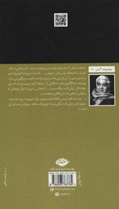 کتاب آدم خوشبخت نشر نگاه نویسنده عزیز نسین مترجم رضا همراه جلد شومیز قطع پالتوئی